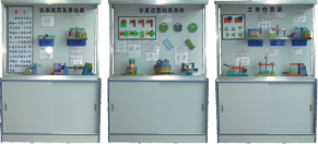 《機床夾具設計》陳列柜